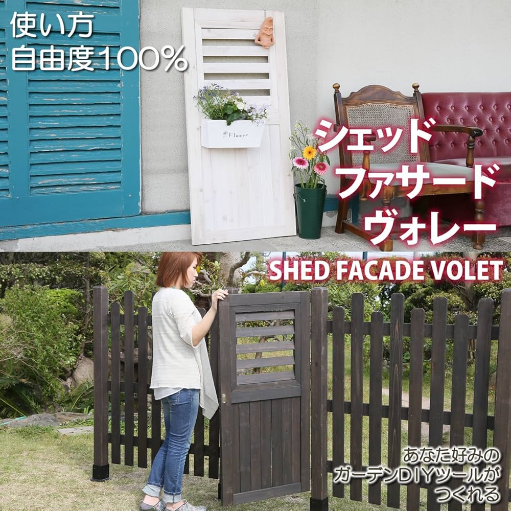 Schonwald シェーンバルド シナリオプレゼンター セット　木枠　ブラウン Schonwald シェーンバルド シナリオプレゼンター セット 木枠